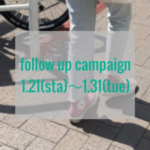 . 【Instagram follow up campaign】 . いつも ACE Shoes をご愛顧頂きありがとうございます。 . ACE Shoes では1/21(土)〜1/31(火)の期間 "Instagram follow up campaign"を開催致します！ . 上記期間中、Instagramのフォロー画面をご提示いただくと シューズご購入時にレジにて500円オフ致します。 （※一部対象外商品あり。） . 新作シューズも多数ご用意しておりますので この機会にぜひお立ち寄りくださいませ！ . 詳細は各店舗スタッフまでお尋ねください。 . スタッフ一同皆様のご来店を心よりお待ちしております。 . .